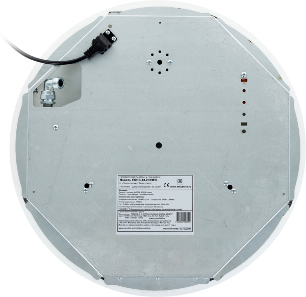 Газовая варочная поверхность Maunfeld EGHG.43.23CW\G белый