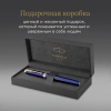 Ручка перьев. Parker Ingenuity Core F570 (2182009) Blue GT F ст.нерж. подар.кор.