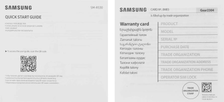 Гарнитура вкладыши Samsung Galaxy Buds 3 белый беспроводные bluetooth в ушной раковине (SM-R530NZWACIS)