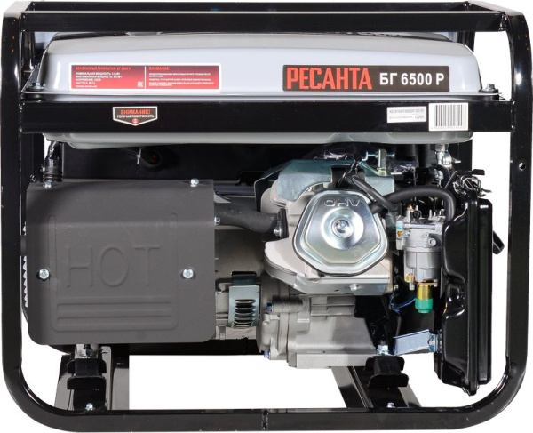 Генератор Ресанта БГ 6500 Р 5кВт