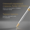 Ручка шариков. Parker Sonnet Core K527 (CW1931507) Stainless Steel GT M черн. черн. подар.кор.