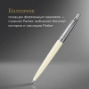 Ручка шариков. Parker Jotter Originals K60 (CW2096874) White CT M син. черн. блистер