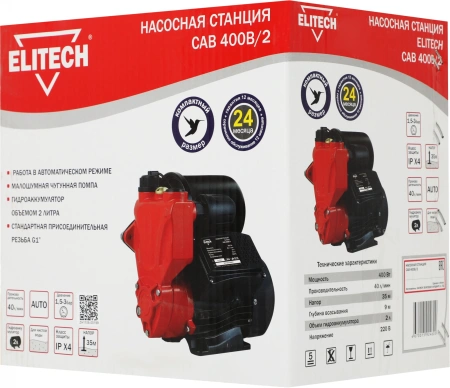 Насосная станция поверхностный Elitech САВ 400В/2 400Вт 2400л/час (182178)