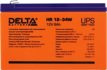 Батарея для ИБП Delta HR 12-34 W 12В 9Ач