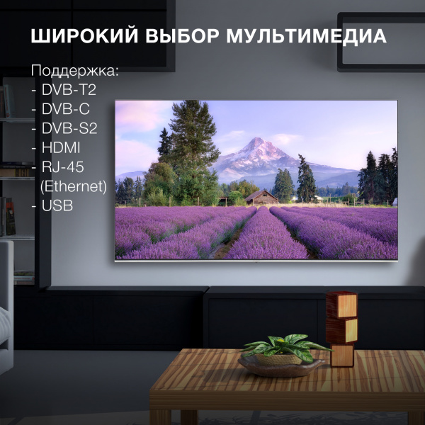 Телевизор QLED Hyundai 65" H-LED65QBU7500 Android TV Frameless черный 4K Ultra HD 60Hz DVB-T DVB-T2 DVB-C DVB-S DVB-S2 USB WiFi Smart TV