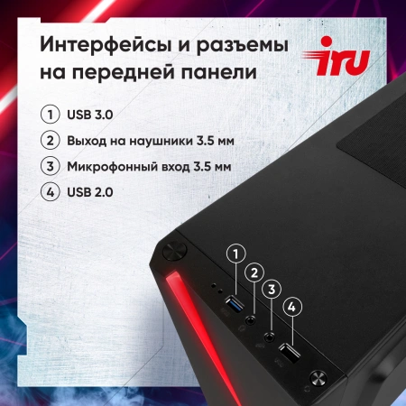 ПК IRU Game 310H6GE MT i5 12400F/16Gb/SSD512Gb RTX3060 12Gb/DOS/черный