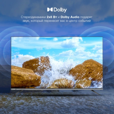 Телевизор LED Hyundai 65" H-LED65BU7100 WebOS Frameless Metal серый/серый 4K Ultra HD 60Hz MEMC DVB-T DVB-T2 DVB-C DVB-S DVB-S2 USB WiFi Smart TV