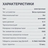 Весы кухонные электронные Starwind SSK2157 макс.вес:2кг розовый