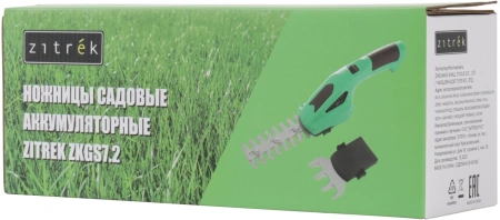 Ножницы Zitrek ZKGS7.2 аккум. (082-2032)