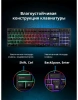 Клавиатура Defender Arx GK-196L RU черный USB for gamer LED