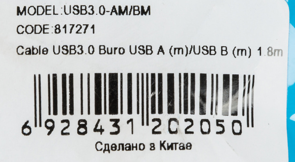 Кабель Buro USB3.0-AM/BM USB A(m) USB B(m) 1.8м синий