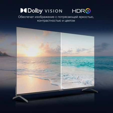 Телевизор LED Hyundai 55" H-LED55BU7009 Smart Android TV Frameless Metal черный/4K Ultra HD/60Hz/DVB