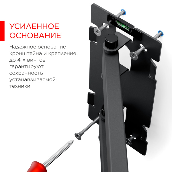 Кронштейн для телевизора Holder LCD-5566-B черный 32"-55" макс.45кг настенный поворотно-выдвижной и наклонный