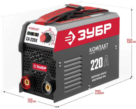 Сварочный аппарат Зубр СА-220К инвертор ММА 6.6кВт