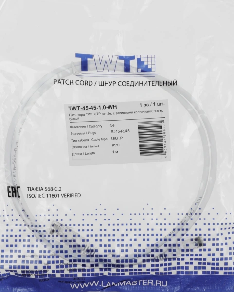 Патч-корд Lanmaster TWT-45-45-1.0-WH UTP RJ-45 вил.-вилка RJ-45 кат.5E 1м белый ПВХ (уп.:1шт)