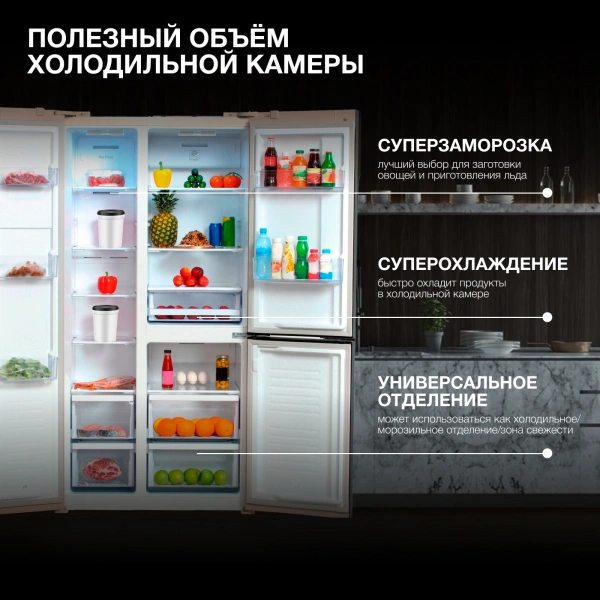 Холодильник Hyundai CS5073FV 3-хкамерн. шампань инвертер