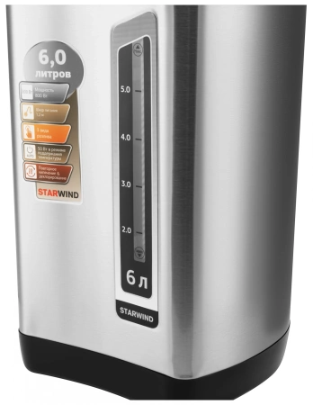 Термопот Starwind STP5401 6л. 800Вт черный/серебристый