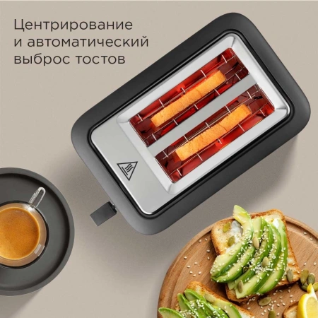 Тостер Redmond T905 800Вт черный