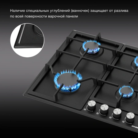 Газовая варочная поверхность Hyundai HHG 6432 BK черный