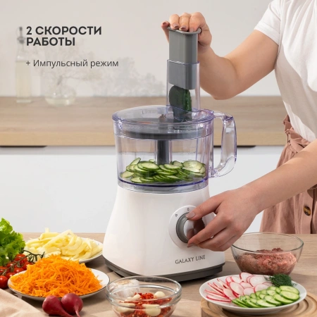 Кухонный комбайн Galaxy Line GL 2312 1000Вт белый