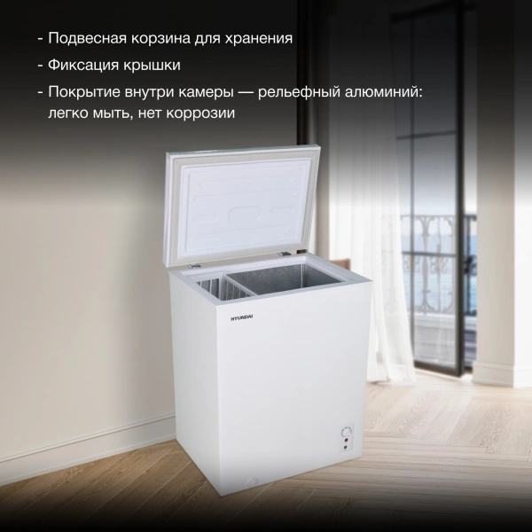 Морозильный ларь Hyundai CH15081 белый 72Вт
