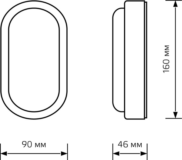 Светильник Gauss ЖКХ 161418208 8Вт 4000K белый