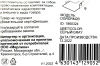 Радиатор для SSD Digma DGRDRM2B металл Ret