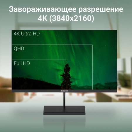 Монитор Digma 31.5" Progress 32A501U VA FHD чер 4ms HDMI DP M/M 60Hz 300cd Ex