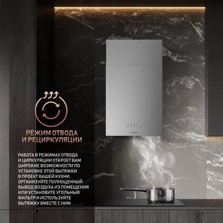 Вытяжка каминная Weissgauff Box 40 PB нержавеющая сталь управление: кнопочное (1 мотор)