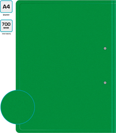 Папка метал.зажим Бюрократ -PZ07CGREEN A4 пластик 0.7мм внут.и торц.карм зеленый