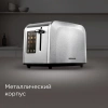 Тостер Redmond T903 900Вт серый/серебристый