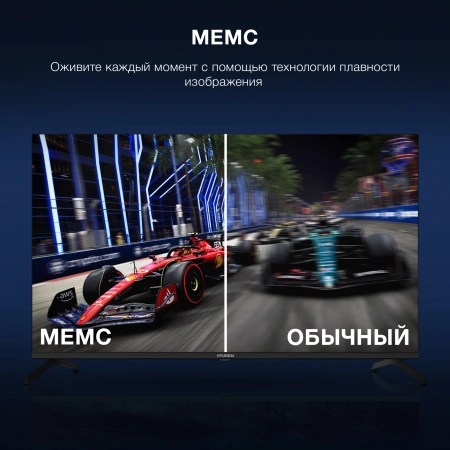 Телевизор LED Hyundai 43" H-LED43BU7009 Smart Android TV Frameless черный/черный/4K Ultra HD/DVB-T/6