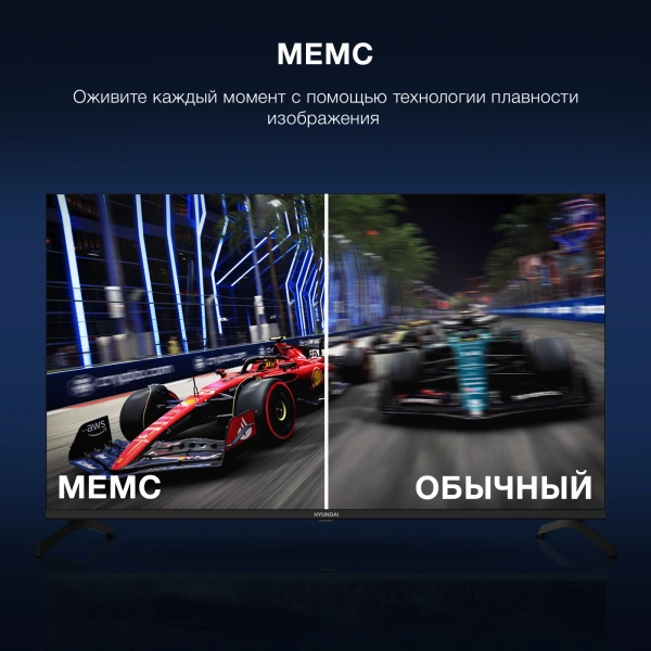 Телевизор LED Hyundai 43" H-LED43BU7009 Smart Android TV Frameless черный/черный/4K Ultra HD/DVB-T/6