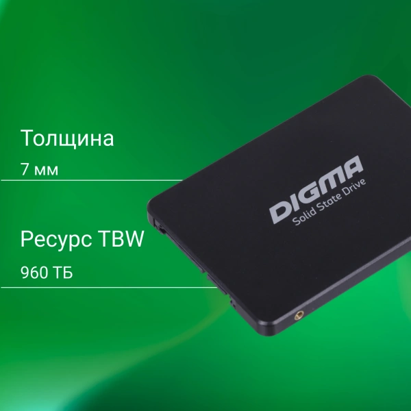 Накопитель SSD Digma SATA III 2Tb DGSR2002TS93T Run S9 2.5"