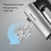 Миксер ручной Редмонд MH2800 400Вт черный/стальной