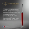 Ручка шариков. Parker Jotter Originals K60 (CW2096857) Red CT M син. черн. блистер