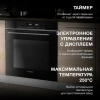Духовой шкаф Электрический Hyundai HMEO 6780 DX черное стекло/серебристый