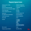 ПК IRU 310SC MT i5 12400/16Gb/SSD512Gb UHDG 730/W11Pro/черный