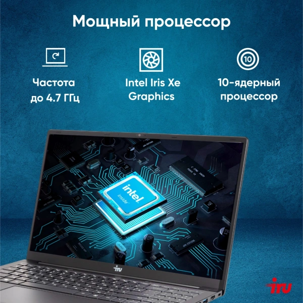Ноутбук IRU Strato 15ALI Core i7 1255U 16Gb SSD512Gb Intel Iris Xe graphics 15.6" IPS FHD (1920x1080) Windows 11 Professional black 6000mAh (2059127)