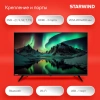 Телевизор LED Starwind 32" SW-LED32SG300 Яндекс.ТВ Frameless черный HD 60Hz DVB-T DVB-T2 DVB-C DVB-S DVB-S2 USB WiFi Smart TV
