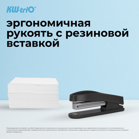 Степлер Kw-Trio 5330d/gray Trio N10 (10листов) темно-серый 100скоб