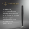 Ручка шариков. Parker Ingenuity Core K570 (2182016) Black BT M чернила син. подар.кор.
