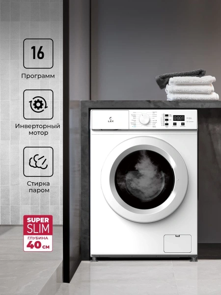 Стиральная машина Lex LWM06010WIDsmall класс: A+++ загр.фронтальная макс.:6кг белый инвертер