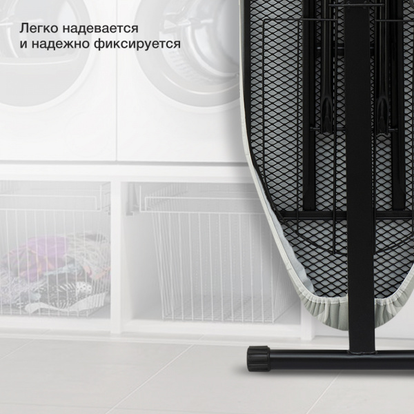 Покрытие для гладильной доски Starwind SW-C1548B 132x48см серый