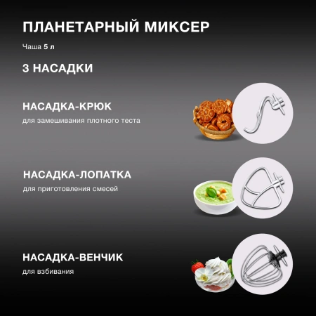 Кухонная машина Hyundai HYMS7651 планетар.вращ. 1400Вт серебристый