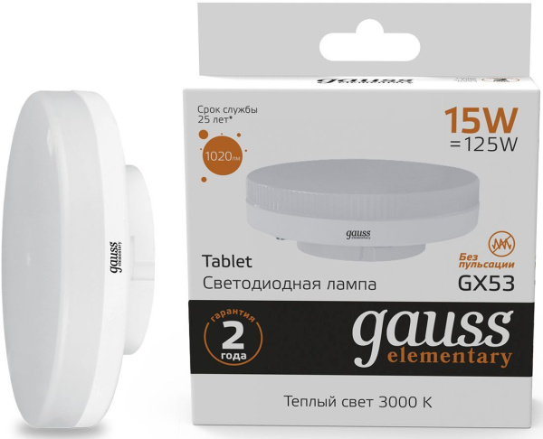 Лампа светодиодная Gauss Elementary GX53 15Вт цок.:GX53 таблетка 220B 3000K св.свеч.бел.теп. (упак.:1шт) (83815)