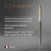 Ручка шариков. Parker Jotter XL Grey Core GT (2213722) M син. черн. подар.кор.