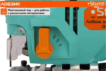 Лобзик Sturm! JS4085Q 850Вт 3000ходов/мин от электросети
