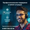 ПК Мини IRU 310H6ITF i5 12400T/8Gb/SSD256Gb UHDG 730/noOS/черный