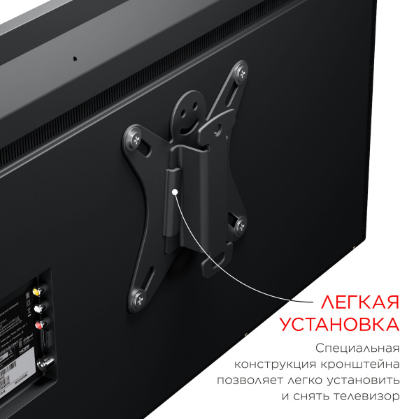 Кронштейн для телевизора Holder LCDS-5001 металлик 10"-26" макс.25кг настенный фиксированный